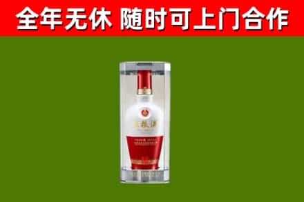 涟源回收五粮液行情