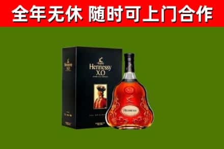 涟源回收轩尼诗多少钱