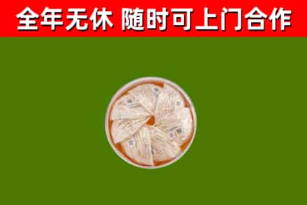 涟源回收燕窝