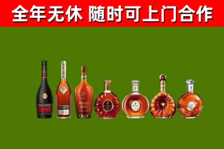 涟源回收洋酒