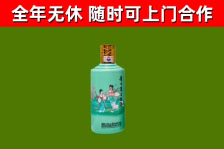 涟源烟酒回收24节气茅台酒.jpg