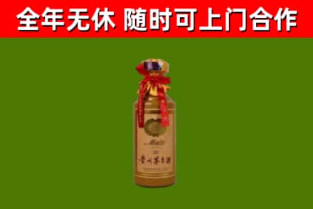 涟源回收30年茅台酒