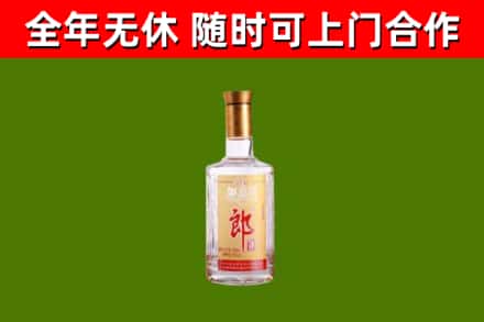 涟源烟酒回收光瓶郎酒.jpg