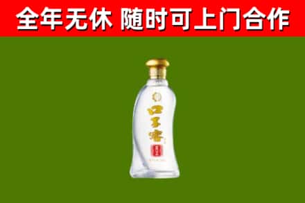 涟源烟酒回收口子窖.jpg