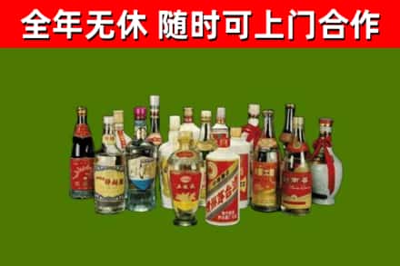 涟源回收白酒