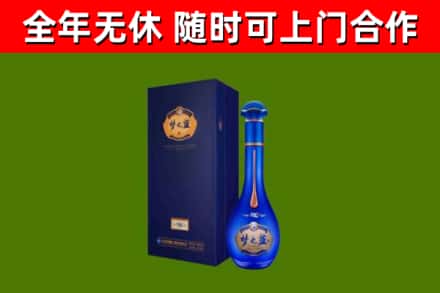 涟源烟酒回收老梦之蓝酒.jpg